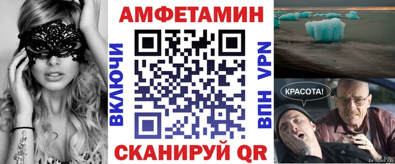 АМФ Розовый  hydra зеркало  Усмань 