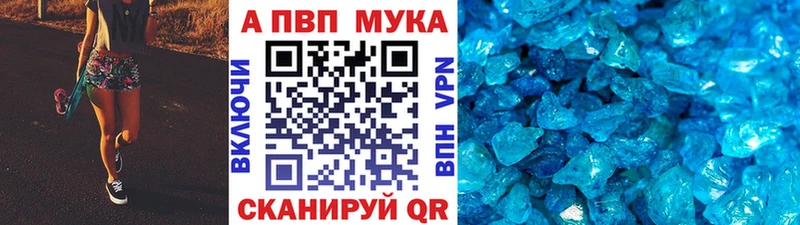 магазин продажи   Усмань  нарко площадка состав  Альфа ПВП СК КРИС 