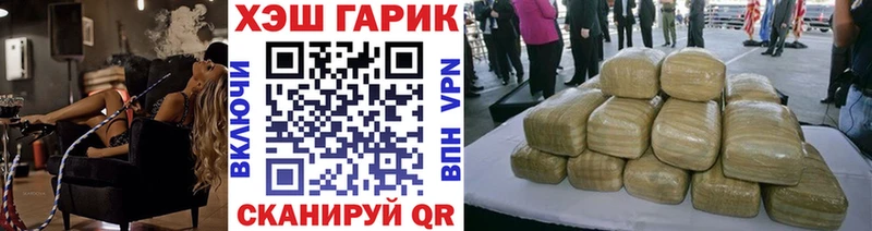 где купить наркотик  Усмань  mega tor  Гашиш 40% ТГК 