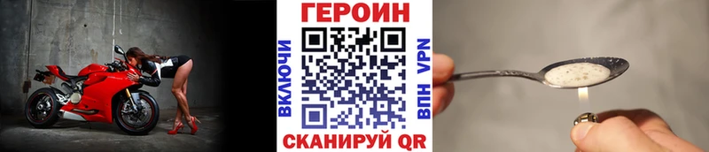 ГЕРОИН VHQ  OMG ТОР  Усмань 