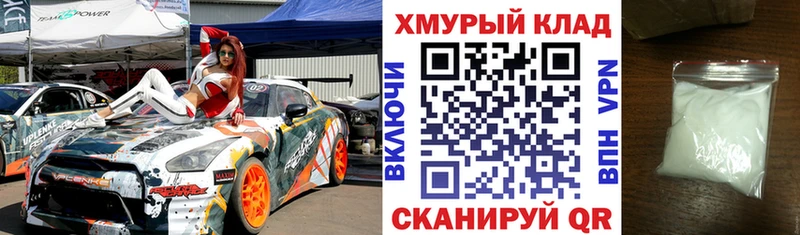 Героин хмурый Усмань