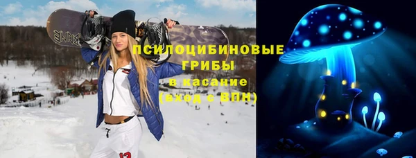 амфетамин Армянск