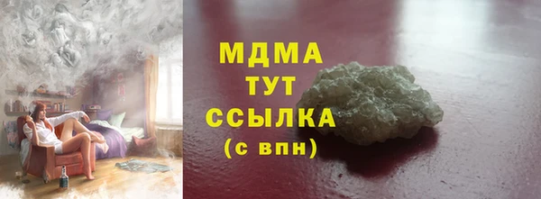 амфетамин Армянск