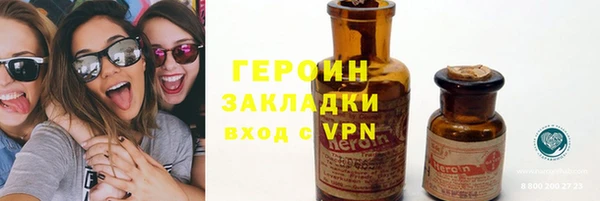 амфетамин Армянск