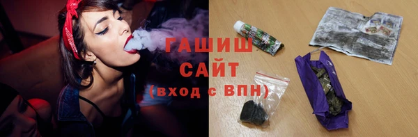 амфетамин Армянск