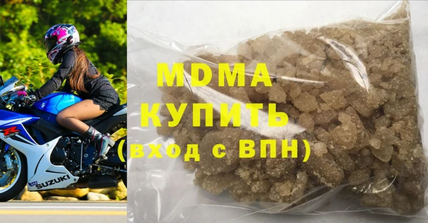 амфетамин Армянск