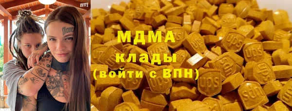 прущие крисы Арсеньев