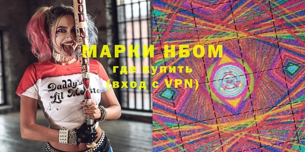 амфетамин Армянск