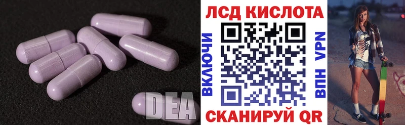 LSD-25 экстази ecstasy  Усмань 