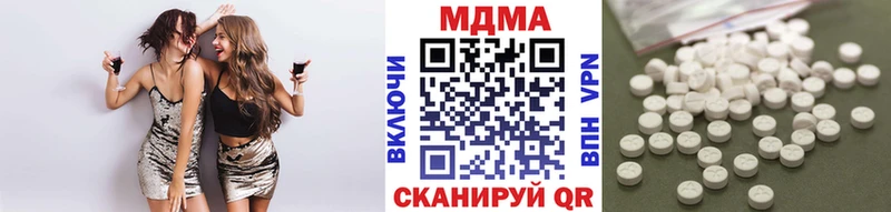 купить   Усмань  МДМА кристаллы 