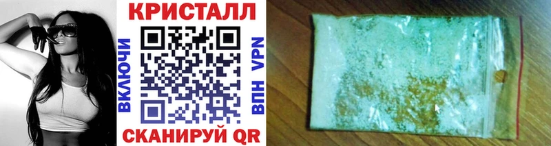 Первитин кристалл  Усмань 