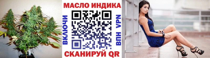 сколько стоит  omg ТОР  ТГК THC oil  Усмань 