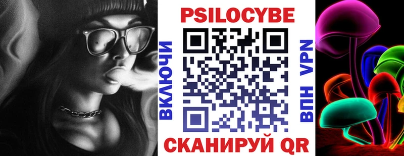 продажа наркотиков Усмань Псилоцибиновые грибы мухоморы