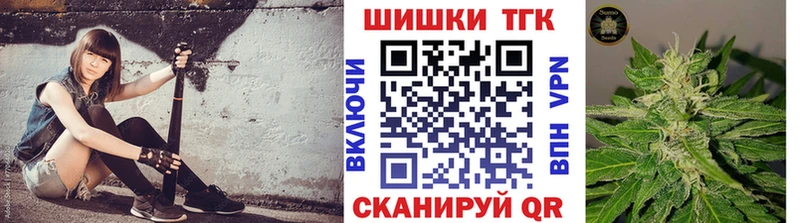 Бошки Шишки марихуана Усмань
